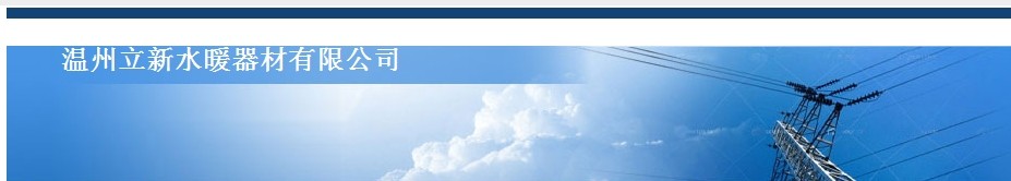 ������������ͷ�豸���޹�˾