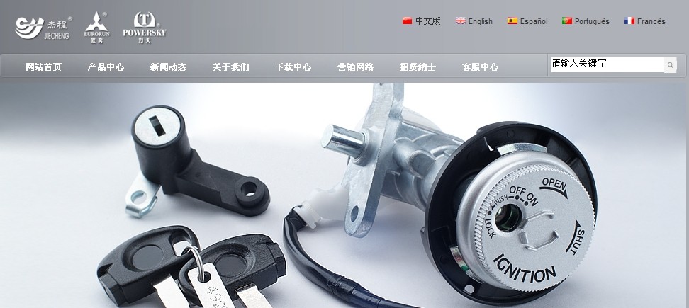 �ܳ���ҵ���޹�˾