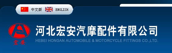 �ӱ��갲��Ħ������޹�˾